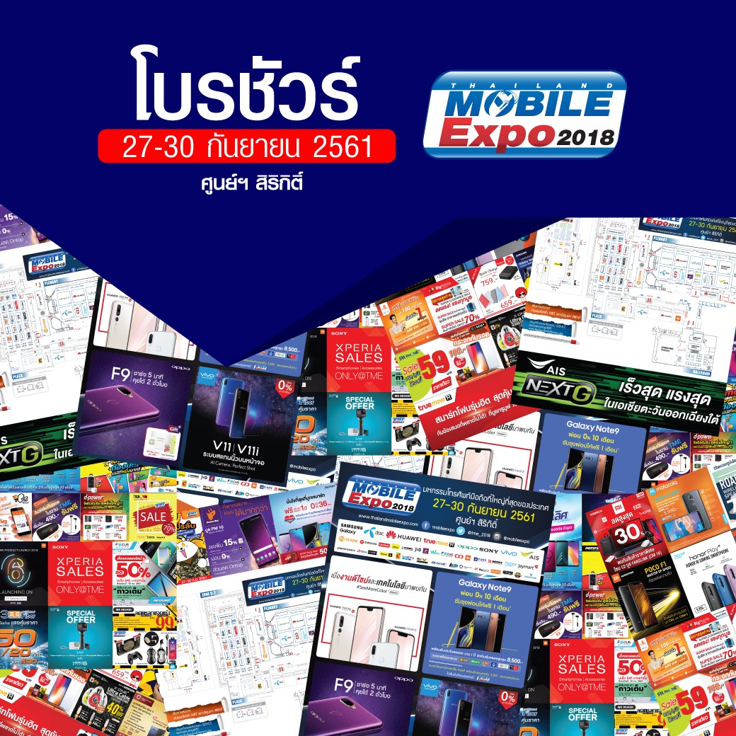 Com Mobile Expo Com Mobile Expo