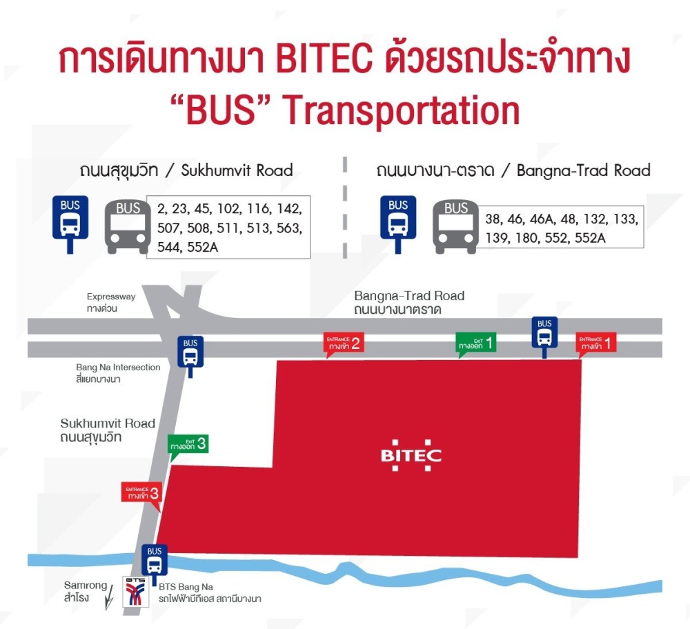 เส้นทางการเดินทางมางาน Thailand Mobile Expo 2020 ที่ ไบเทค บางนา วันที่ 2-5 ก.ค. นี้ - Thailand Mobile Expo 2020 เส้นทางการเดินทางมางาน Thailand Mobile Expo 2020 ที่ ไบเทค บางนา วันที่ 2-5 ก.ค. นี้ - Thailand Mobile Expo 2020