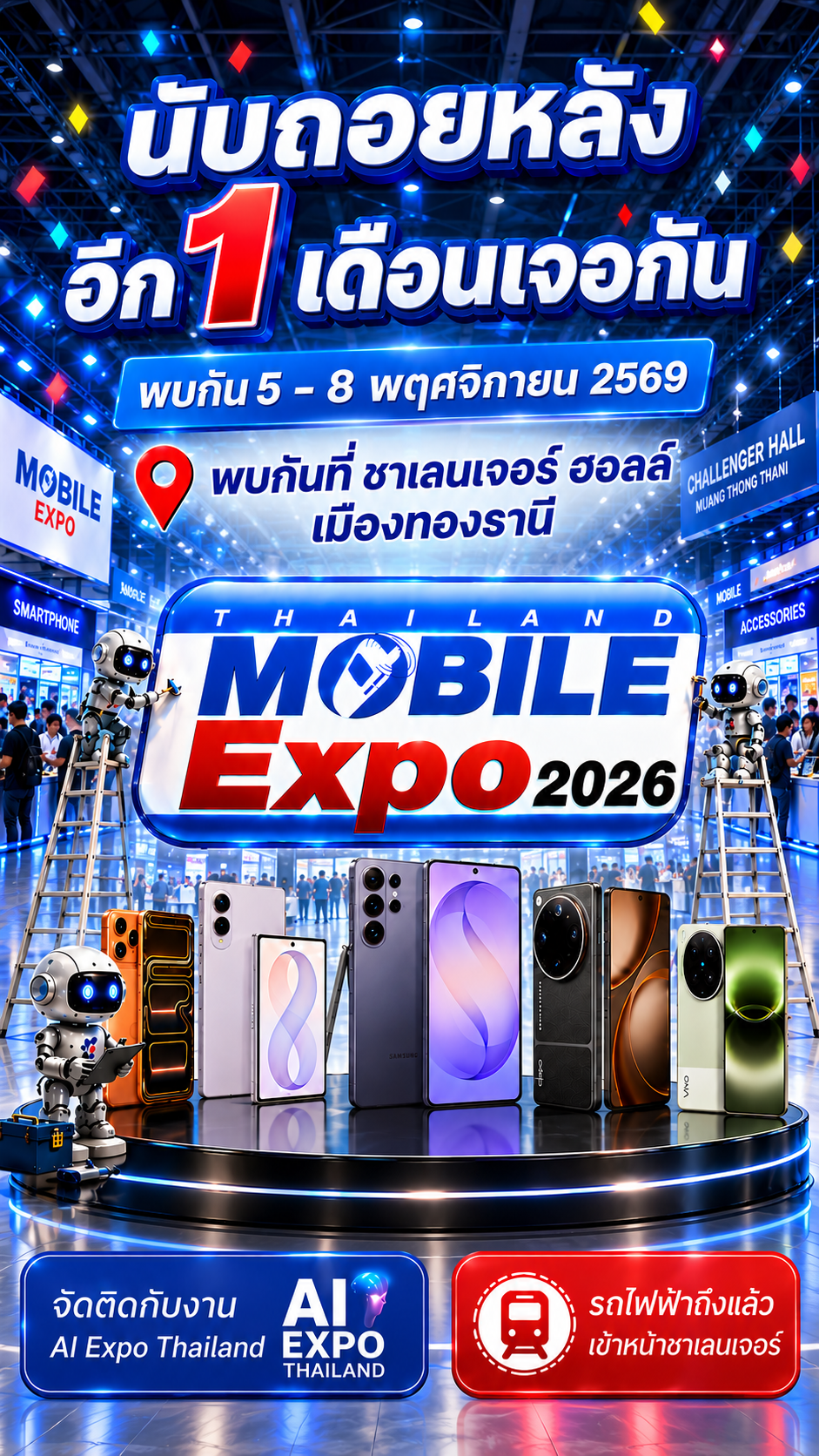 Thailand Mobile Expo 2026